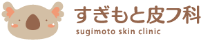 大阪府交野市  すぎもと皮フ科